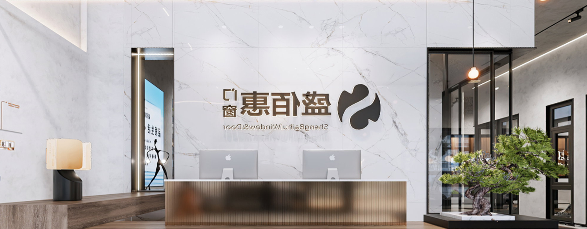 企业荣誉